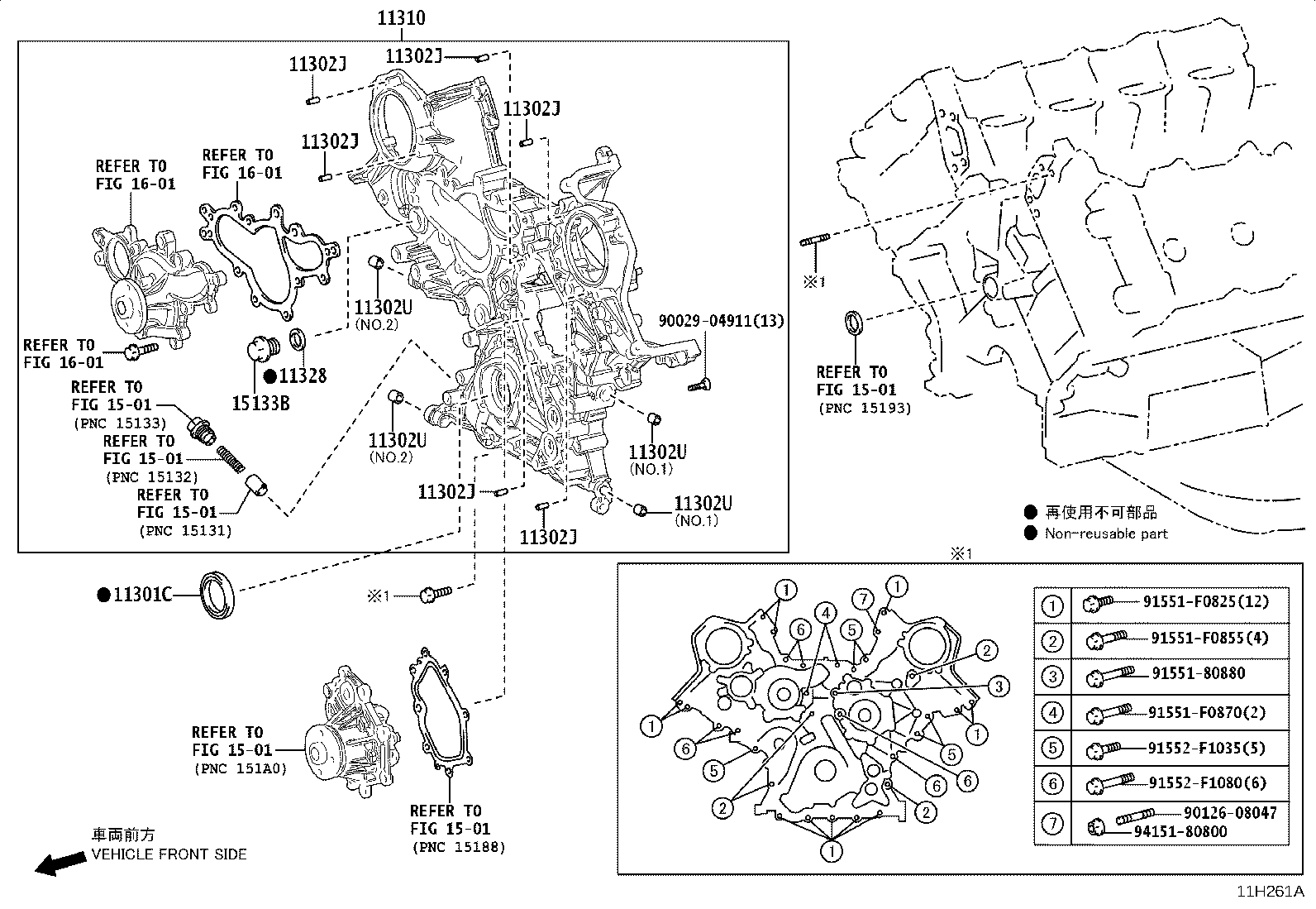 Figure 11H261A