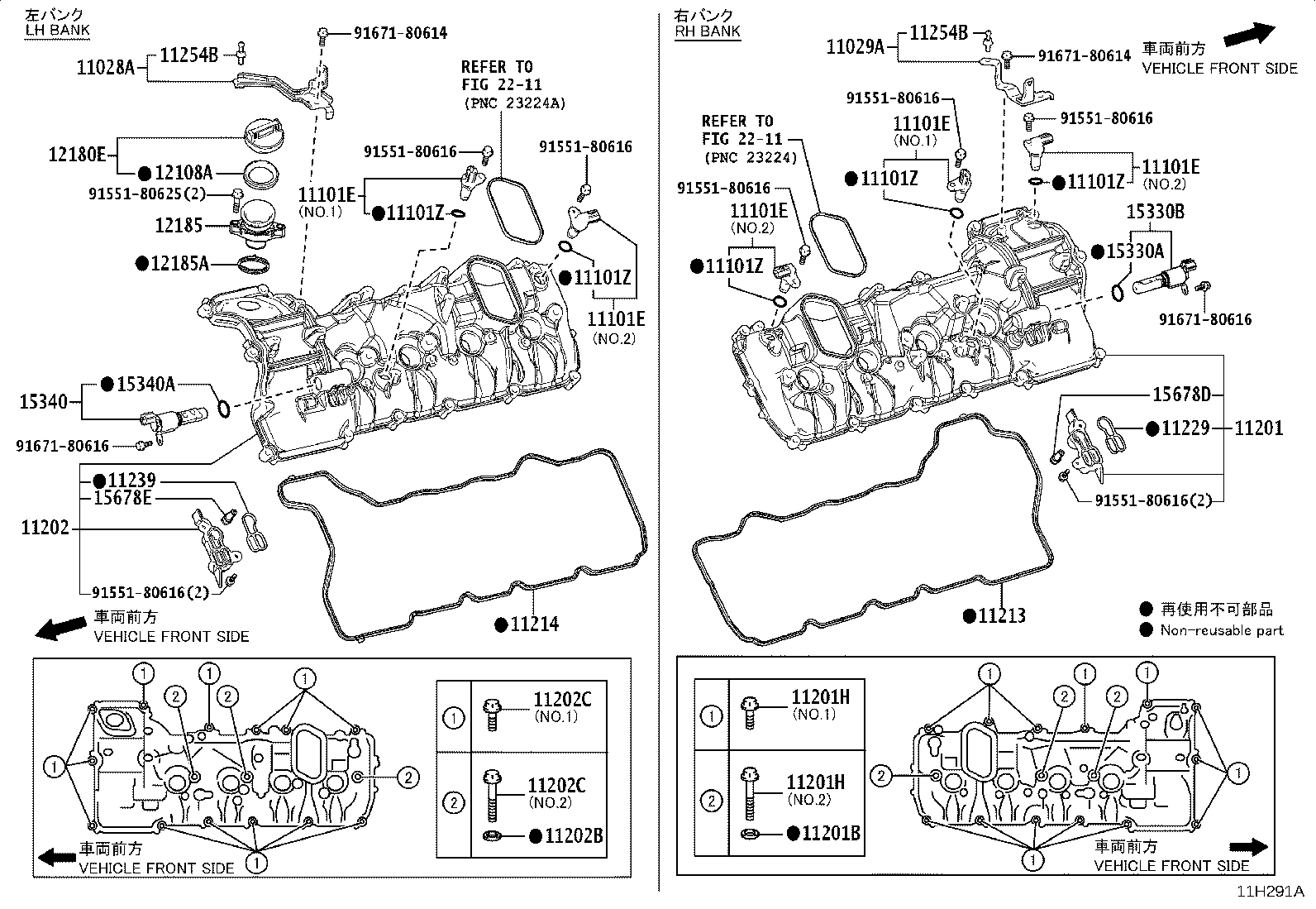 Figure 11H291A