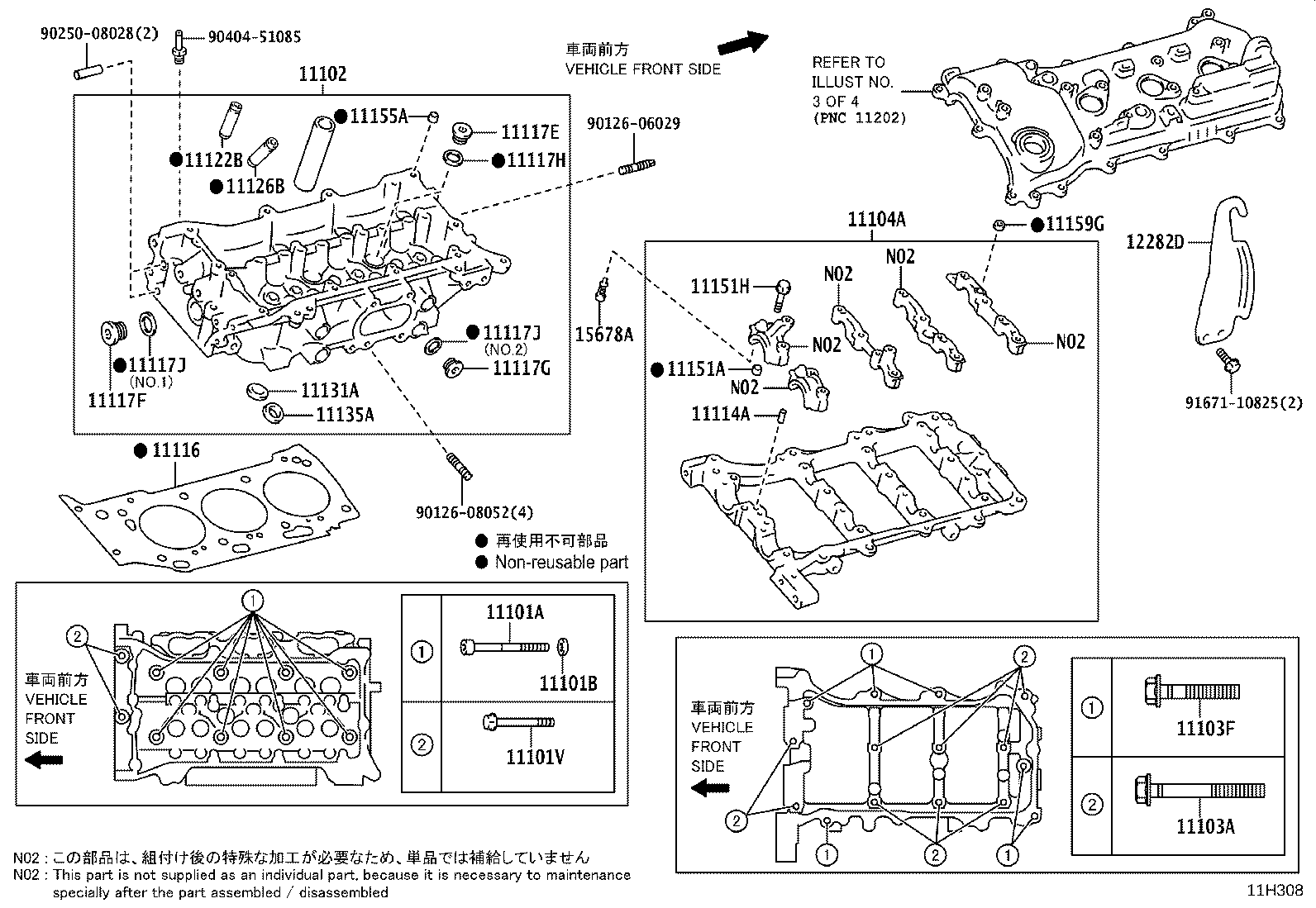 Figure 11H308