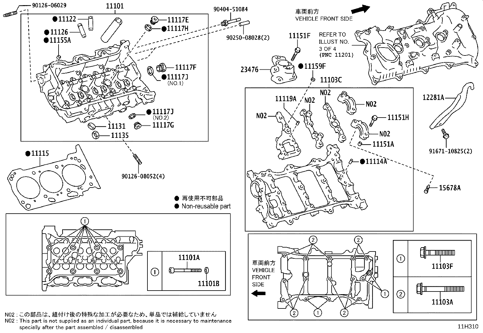 Figure 11H310