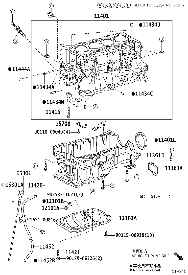 Figure 11H341