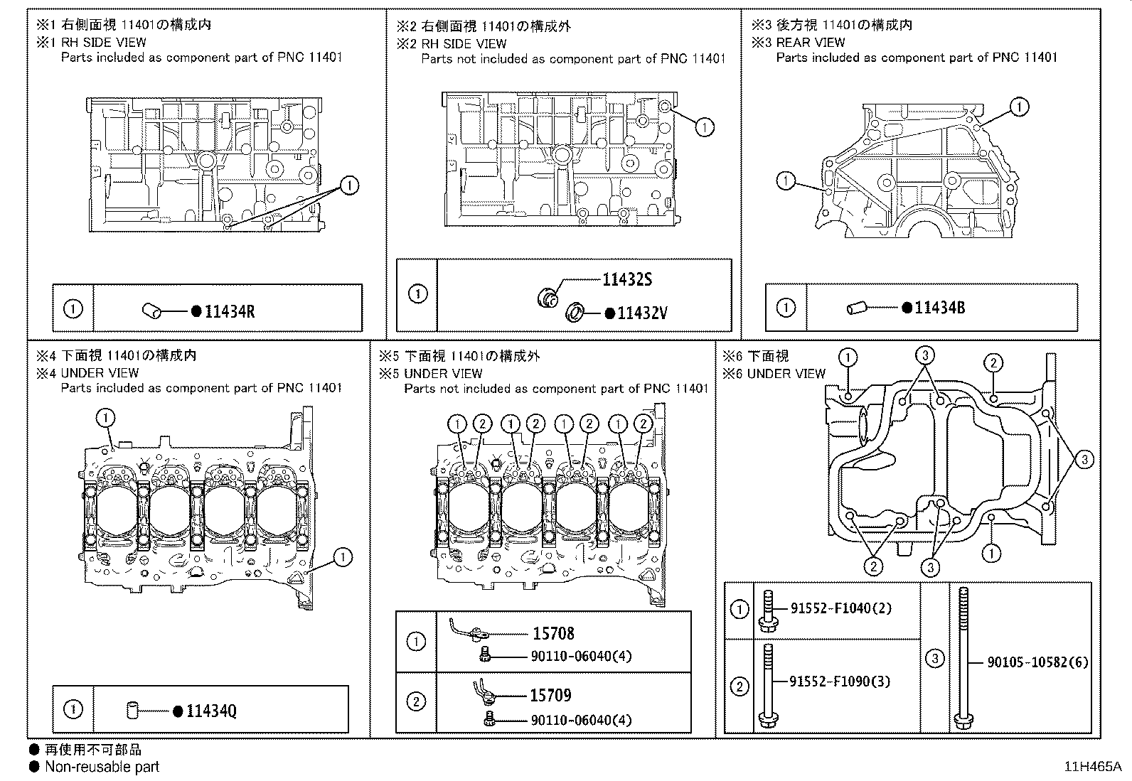 Figure 11H465A