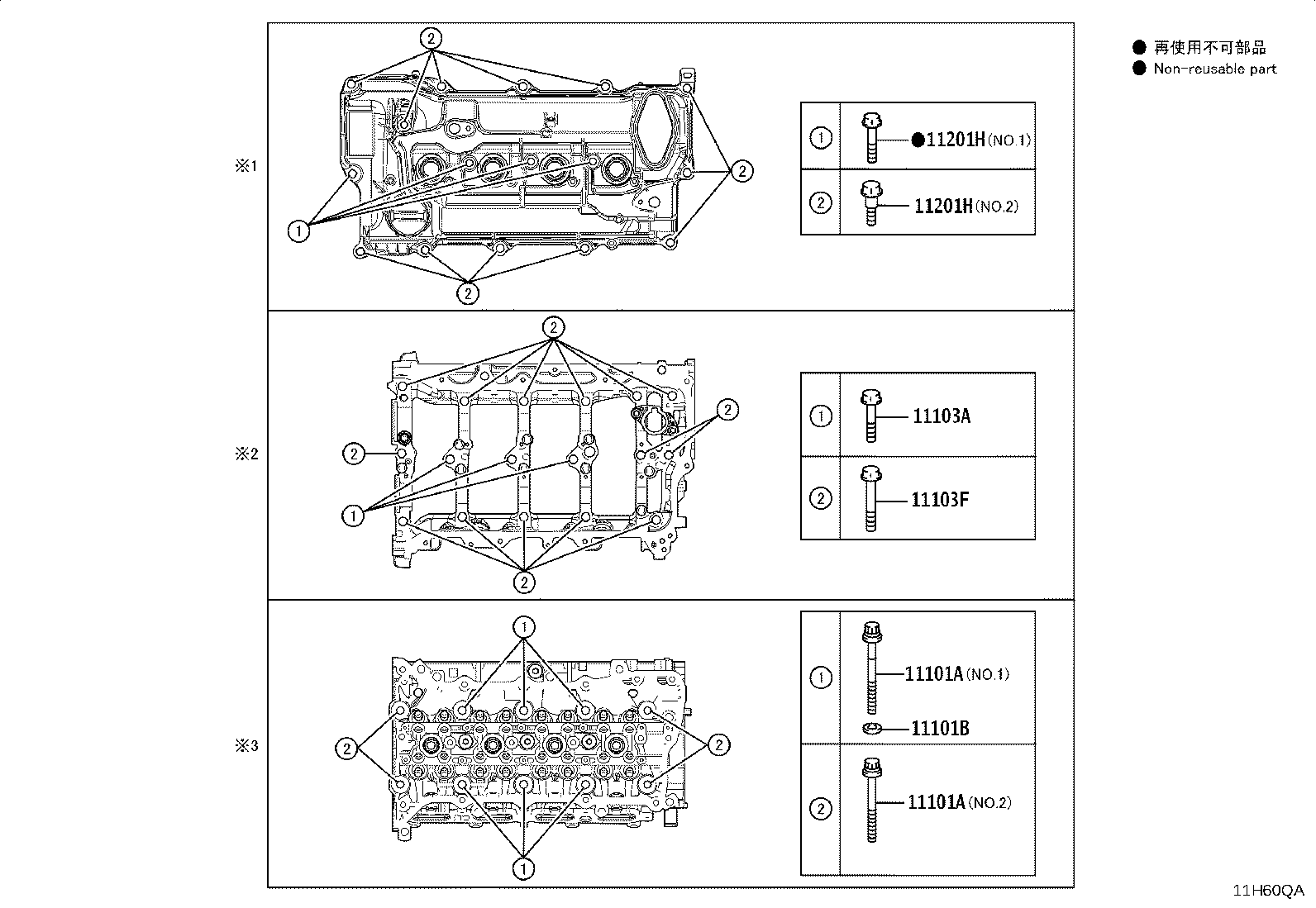 Figure 11H60QA