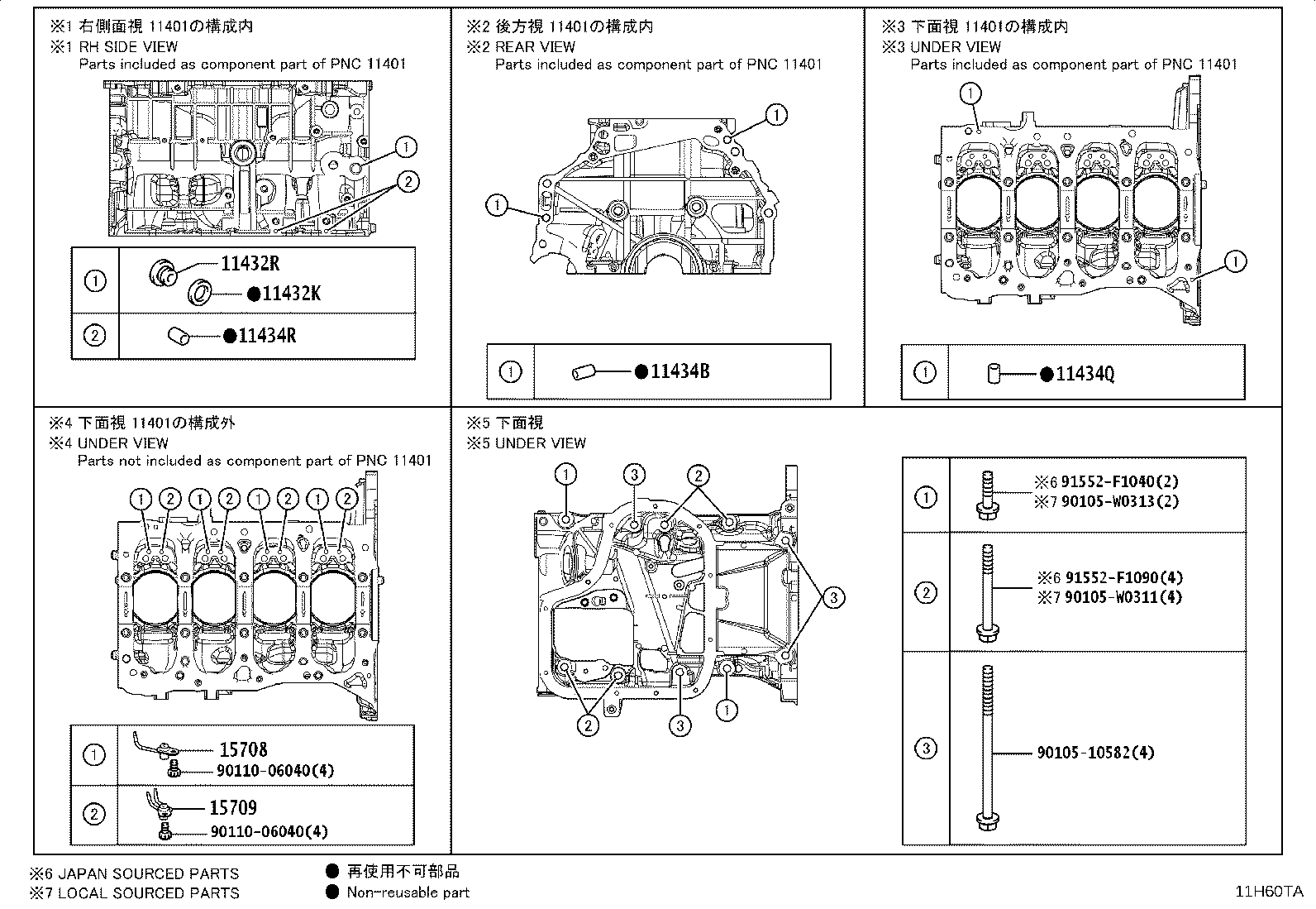 Figure 11H60TA