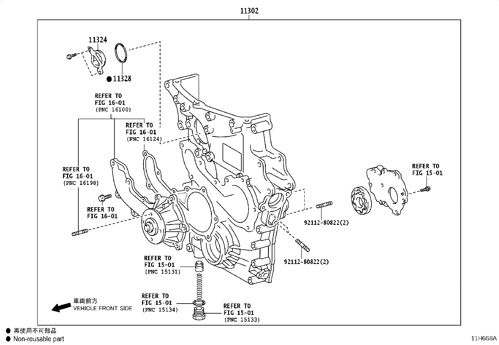 Figure 11H668A