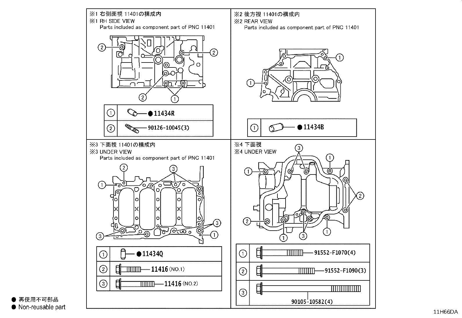 Figure 11H66DA