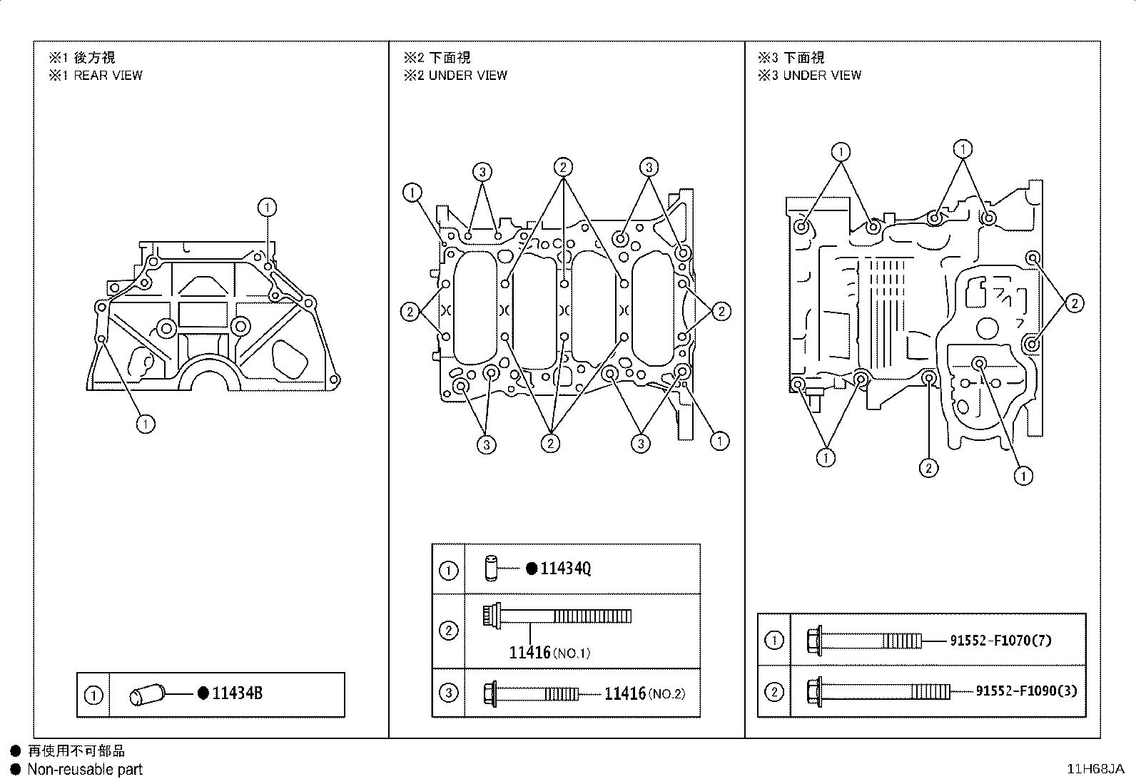 Figure 11H68JA