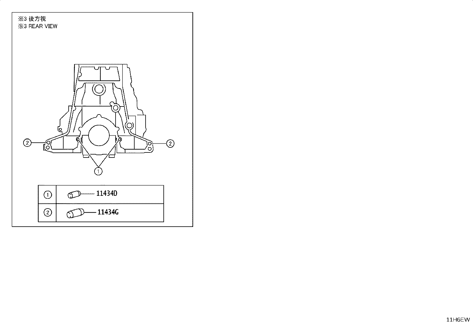 Figure 11H6EW