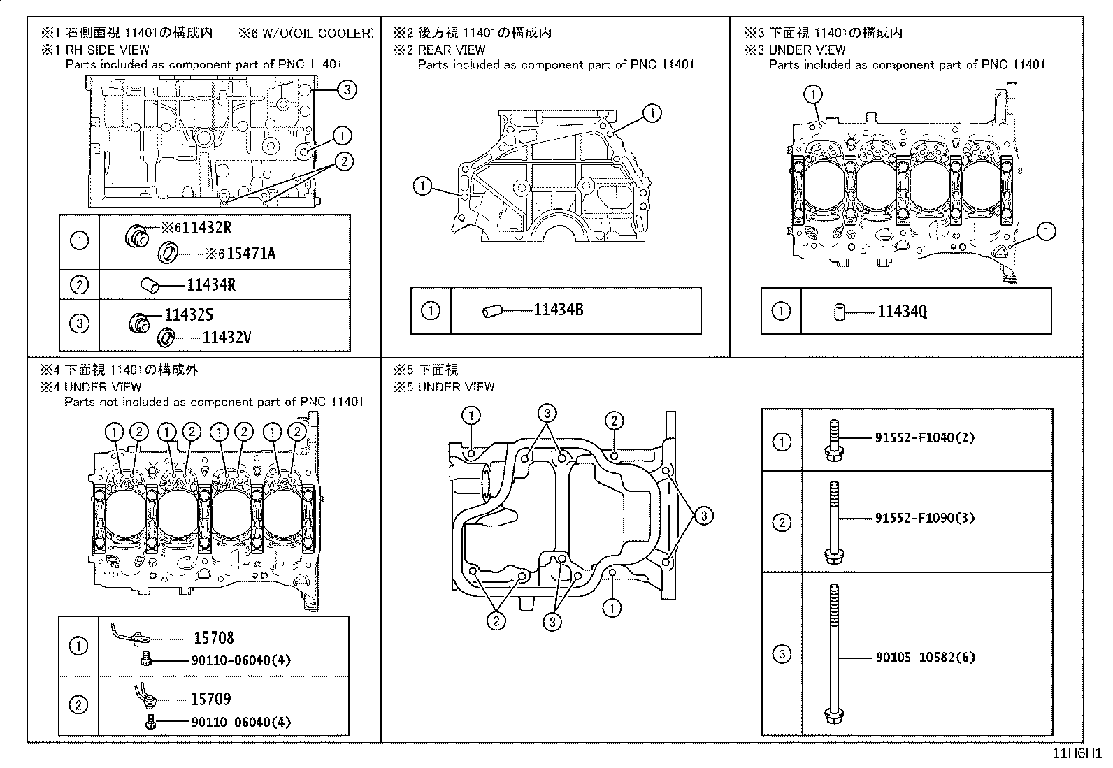 Figure 11H6H1
