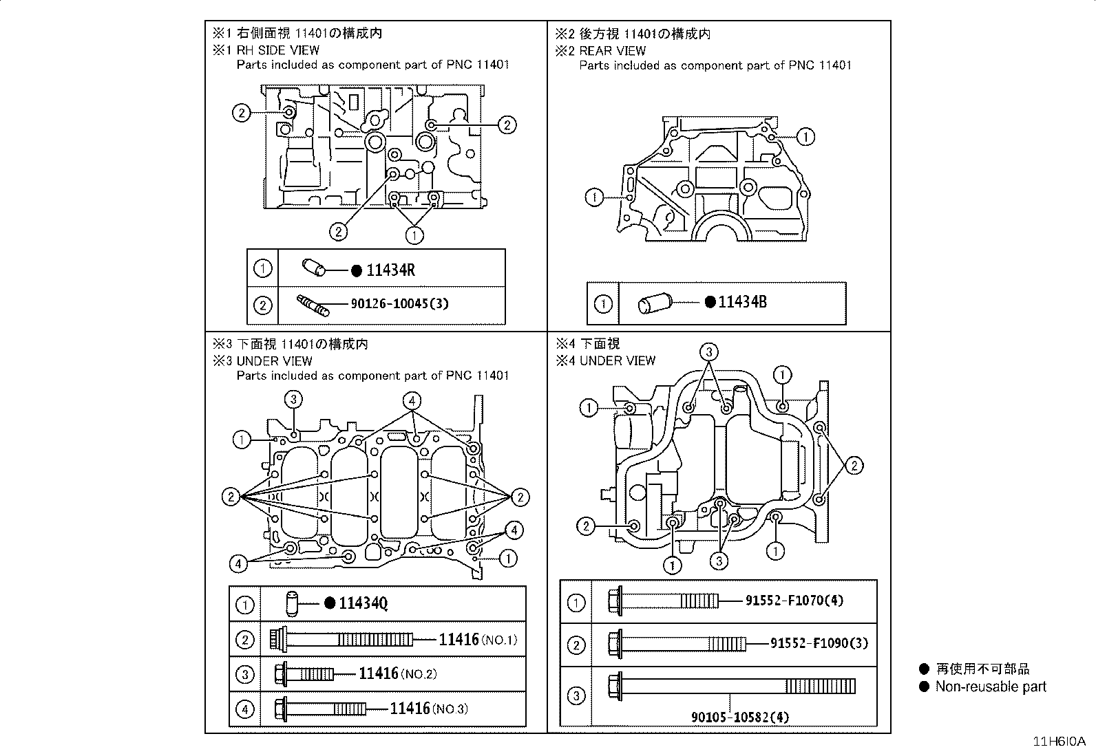 Figure 11H6I0A
