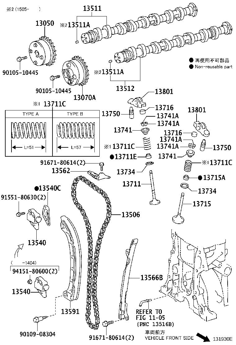 Exploded illustration 131930E