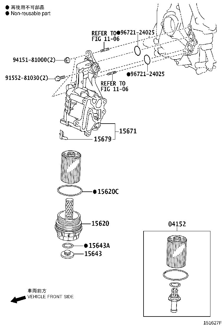 Exploded illustration 151627F