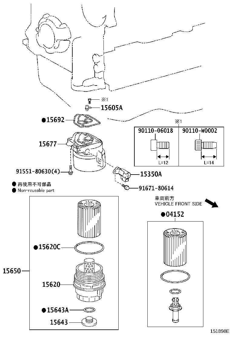 Exploded illustration 151898E