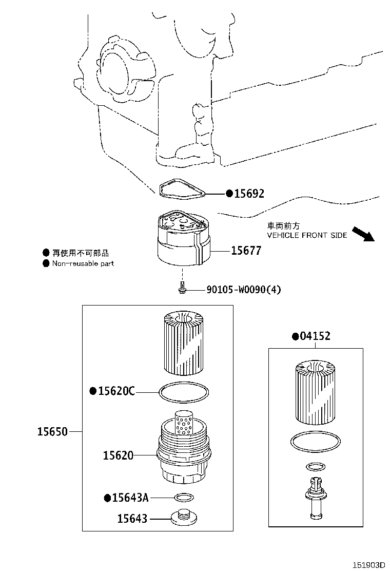 Exploded illustration 151903D