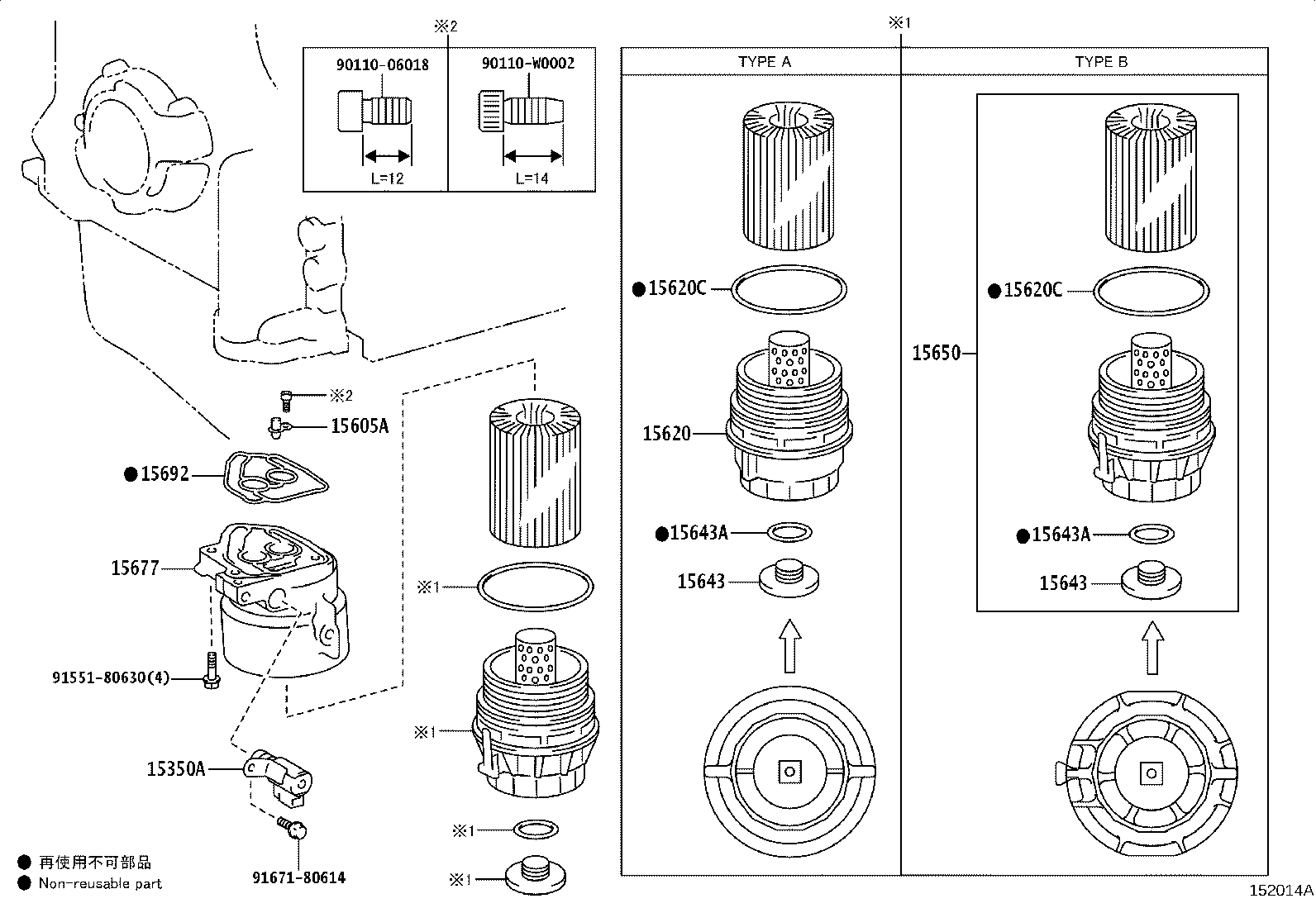 Figure 152014A