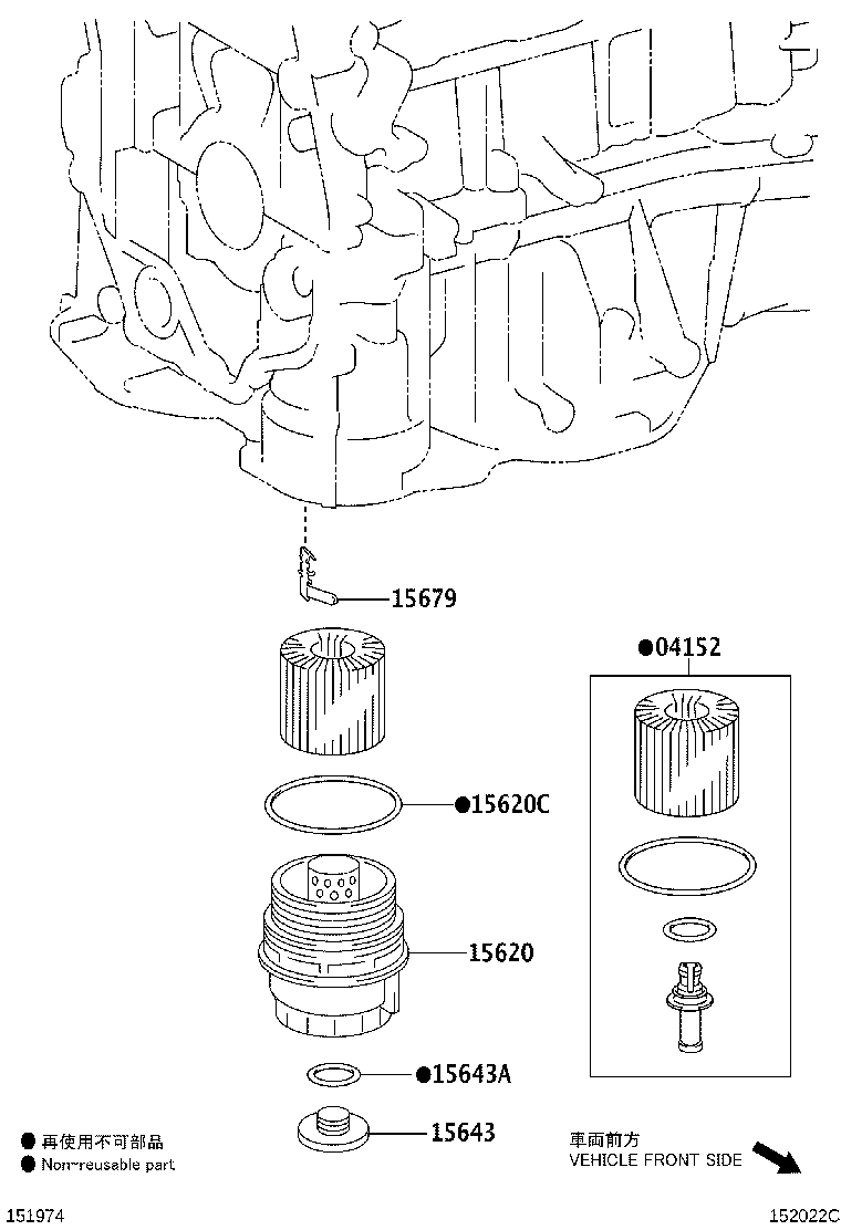 Exploded illustration 152022C