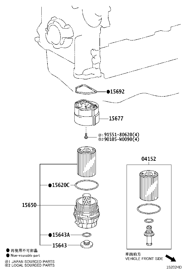 Exploded illustration 152024D