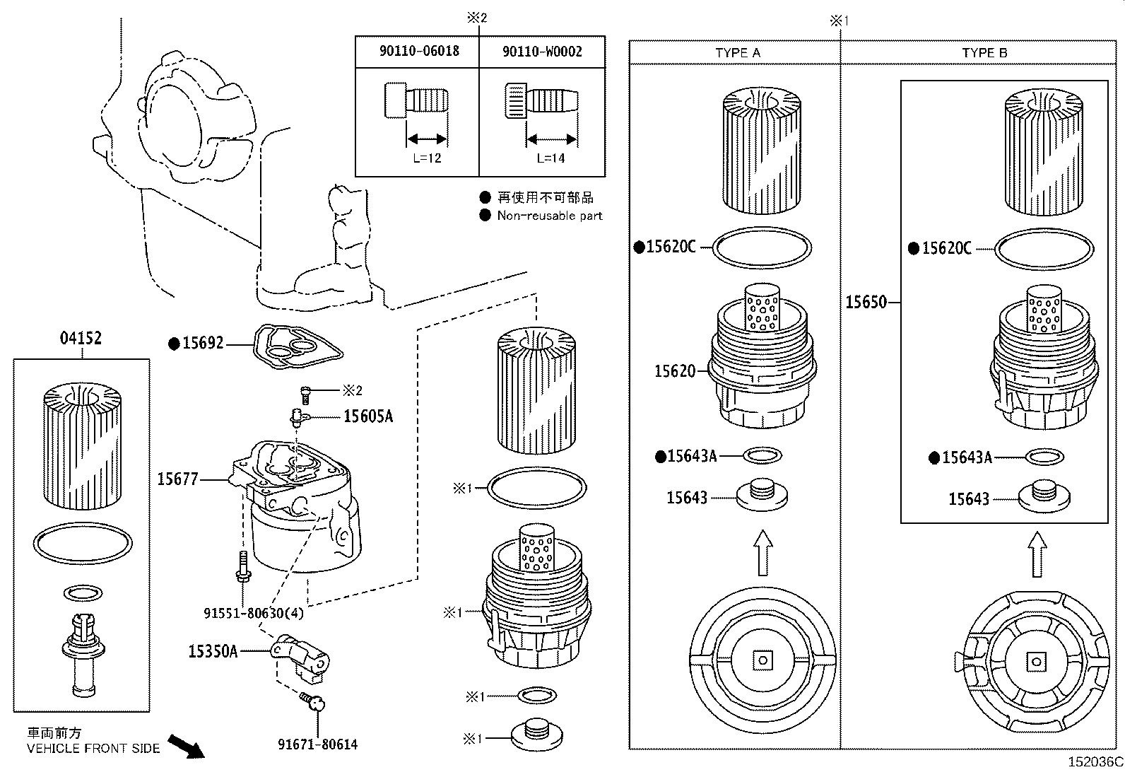 Exploded illustration 152036C