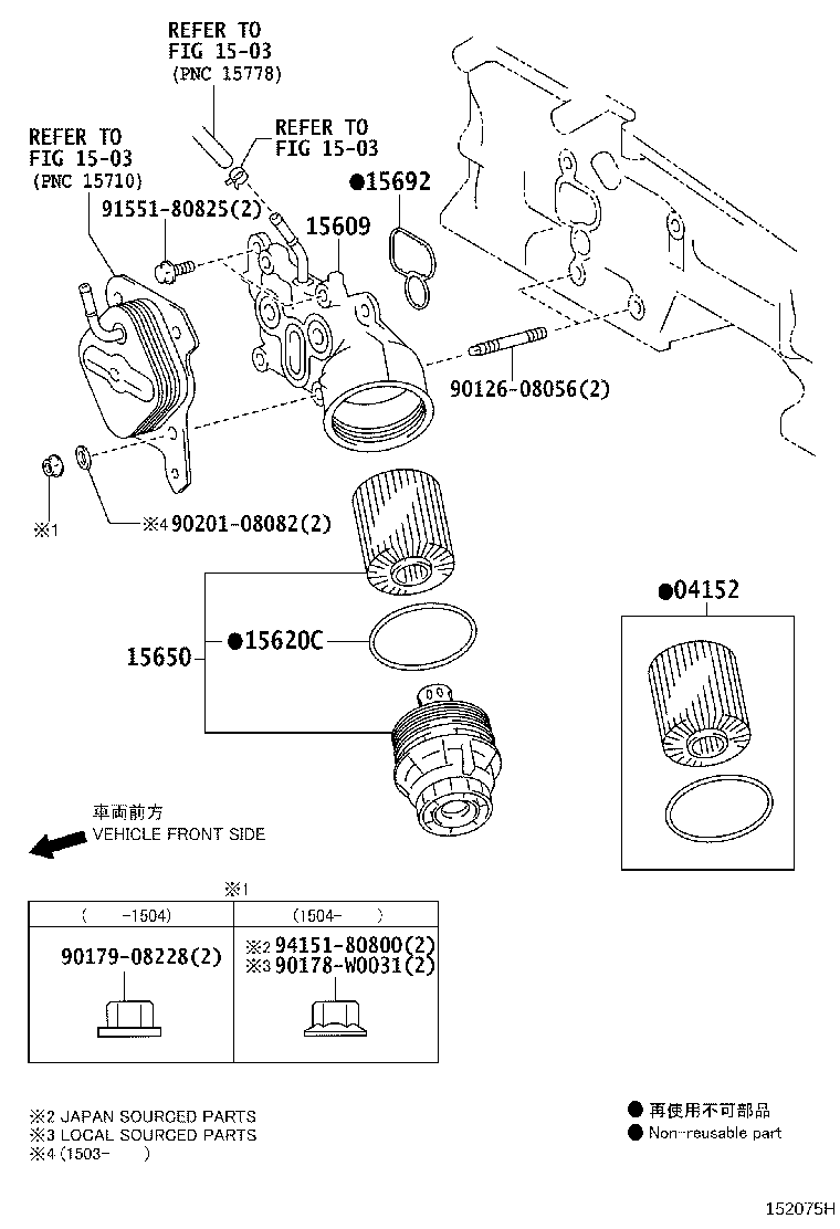 Figure 152075H