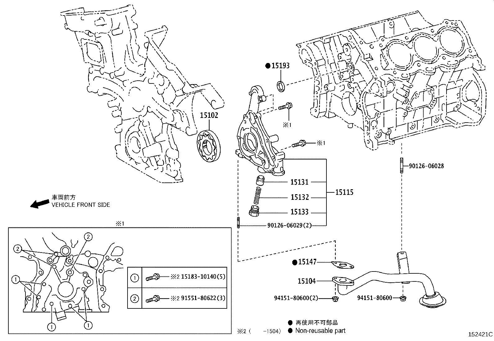 Exploded illustration 152421C