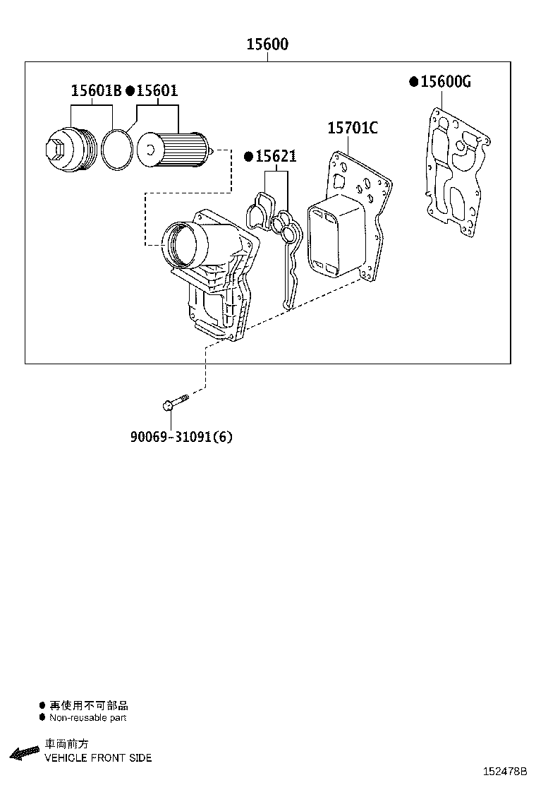 Exploded illustration 152478B