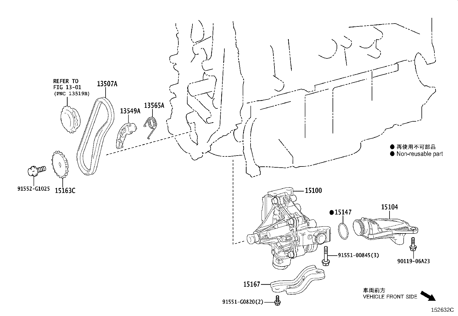 Figure 152632C