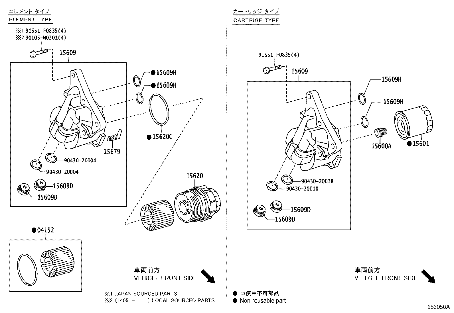 Exploded illustration 153050A