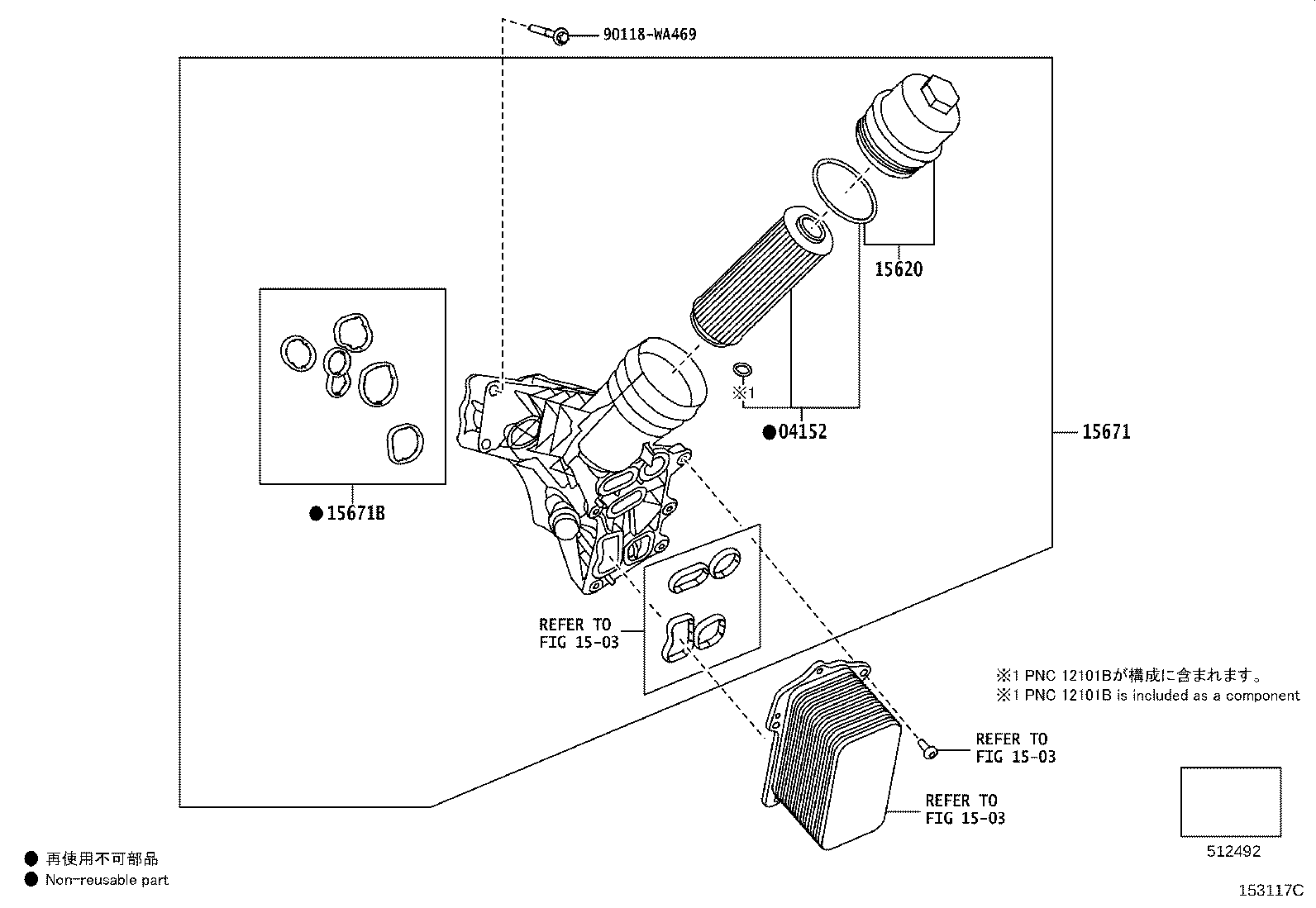 Figure 153117C