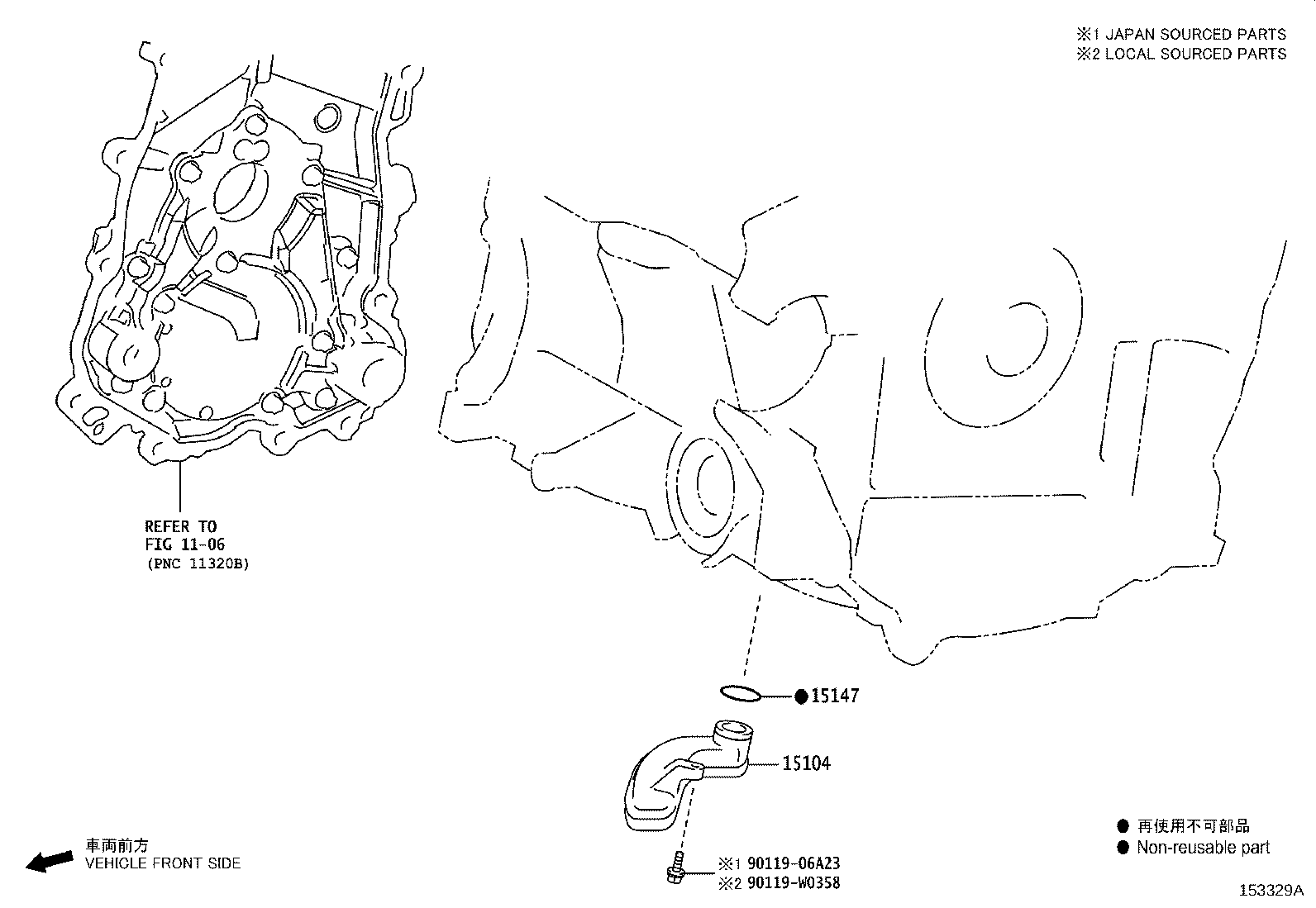 Figure 153329A