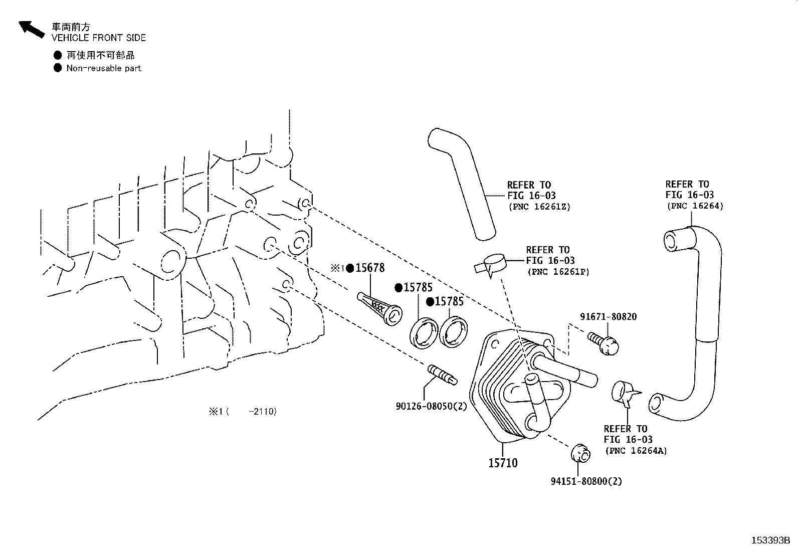 Exploded illustration 153393B