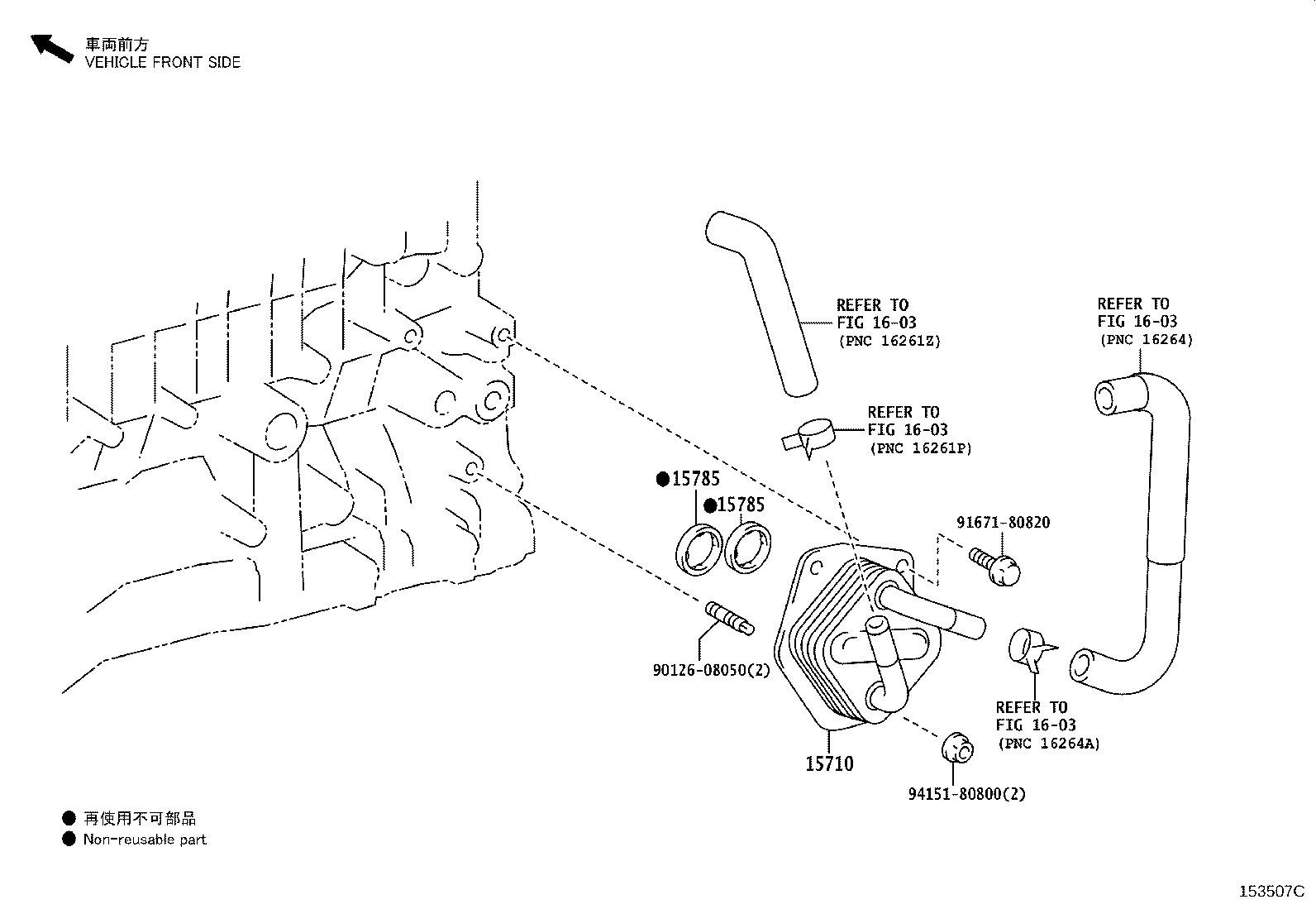Figure 153507C
