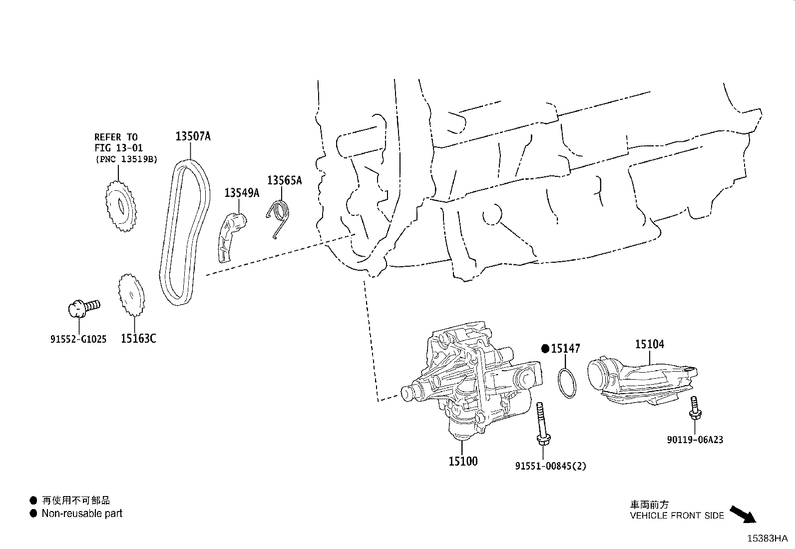 Figure 15383HA