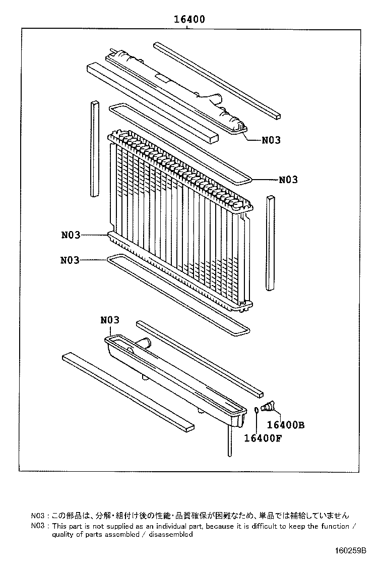 Figure 160259B