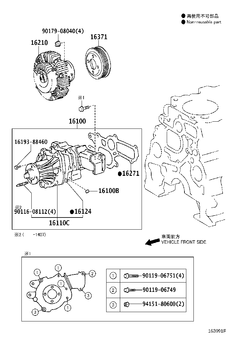 Figure 163991F