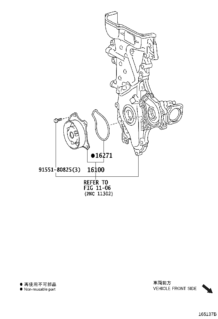 Figure 165137B