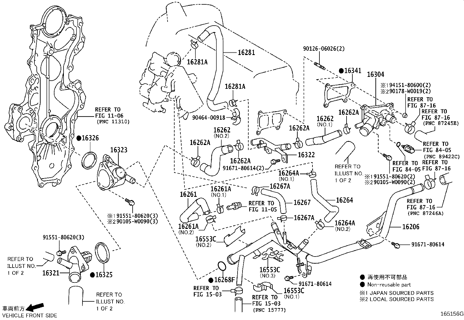 Exploded illustration 165156G