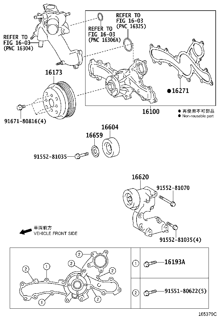 Figure 165379C