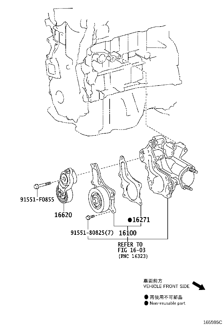 Figure 165595C