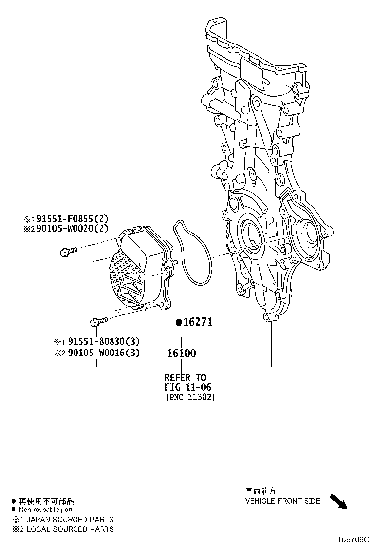 Figure 165706C