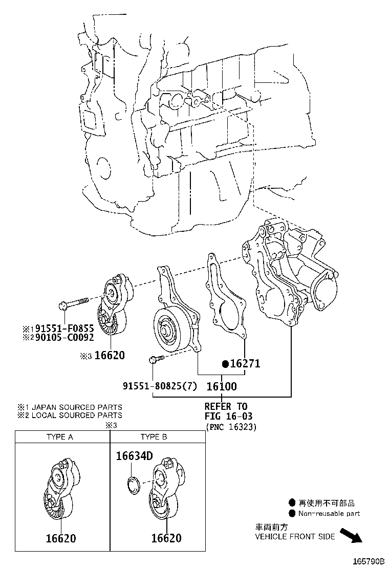 Figure 165790B