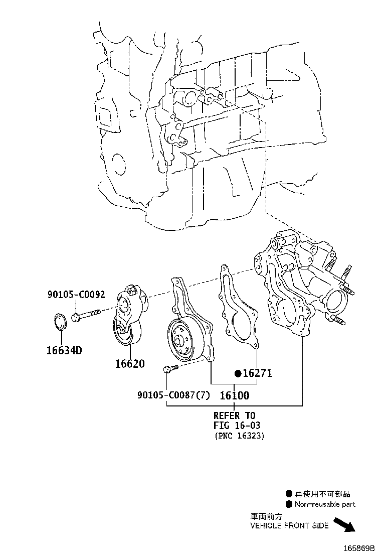Figure 165869B
