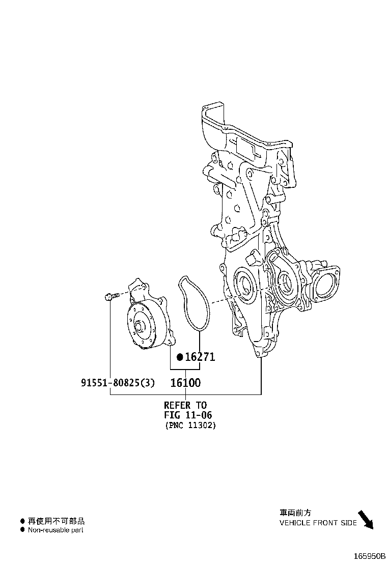 Figure 165950B