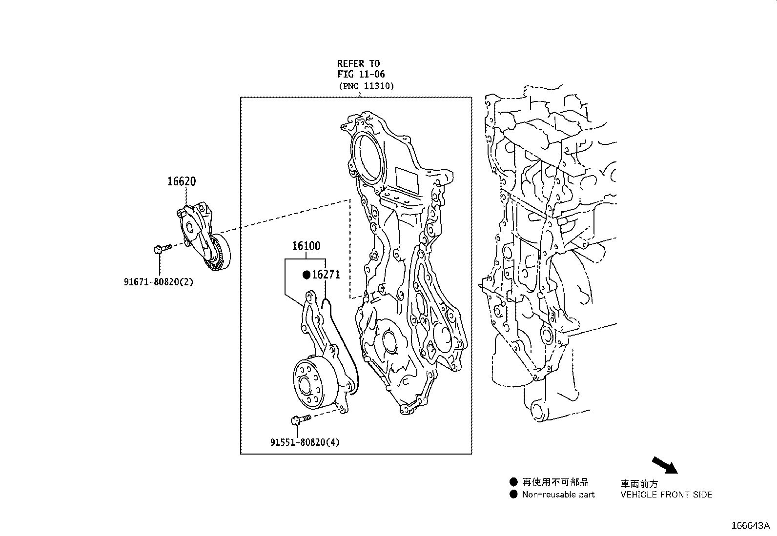 Figure 166643A
