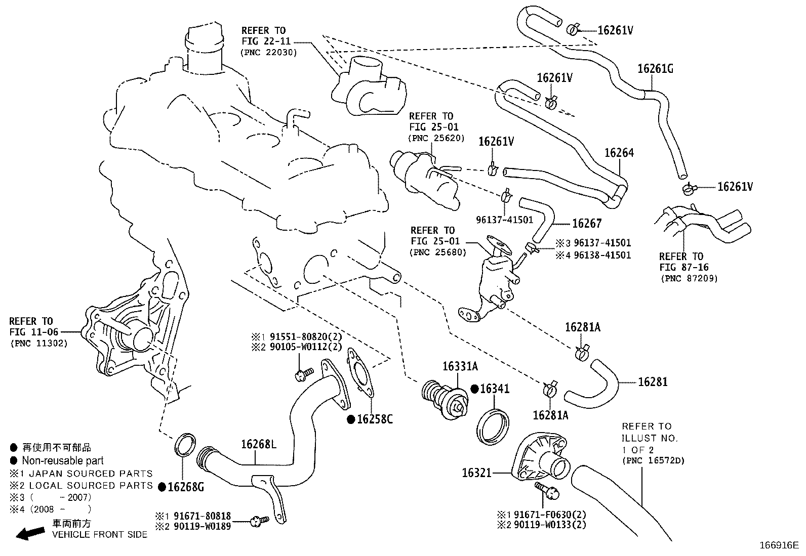 Exploded illustration 166916E