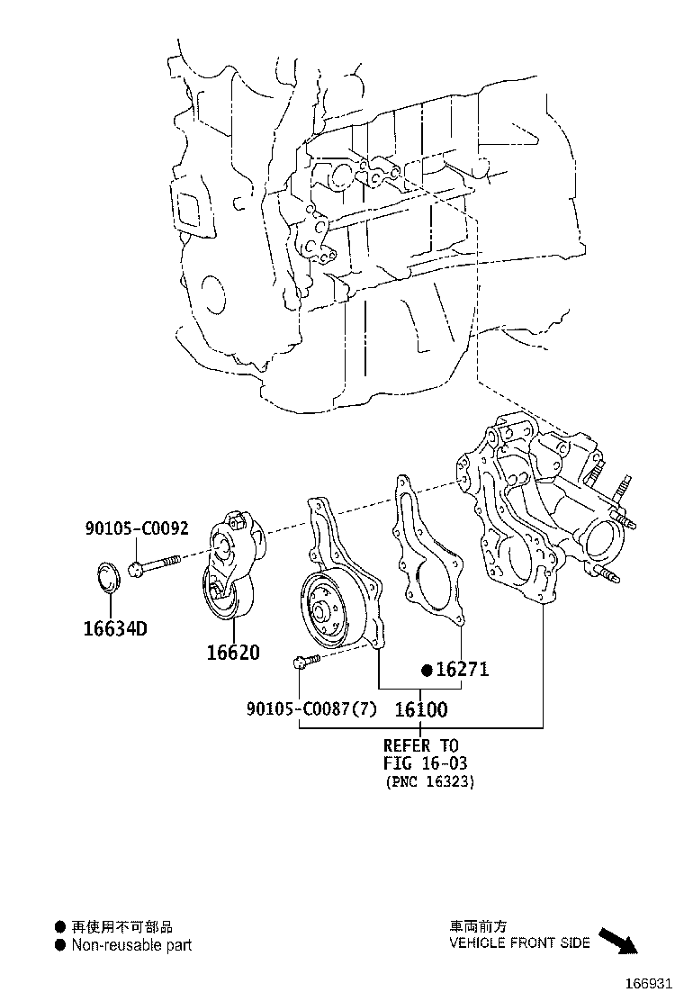 Figure 166931A