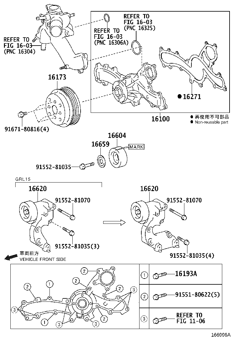 Figure 166996A