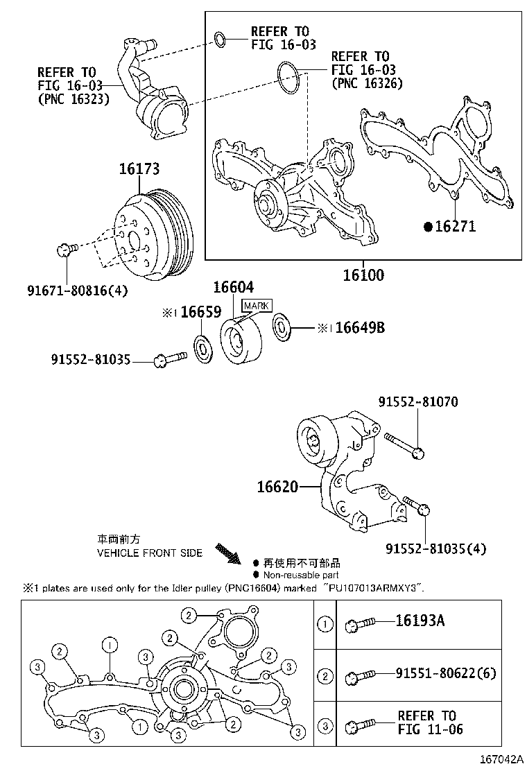 Figure 167042A
