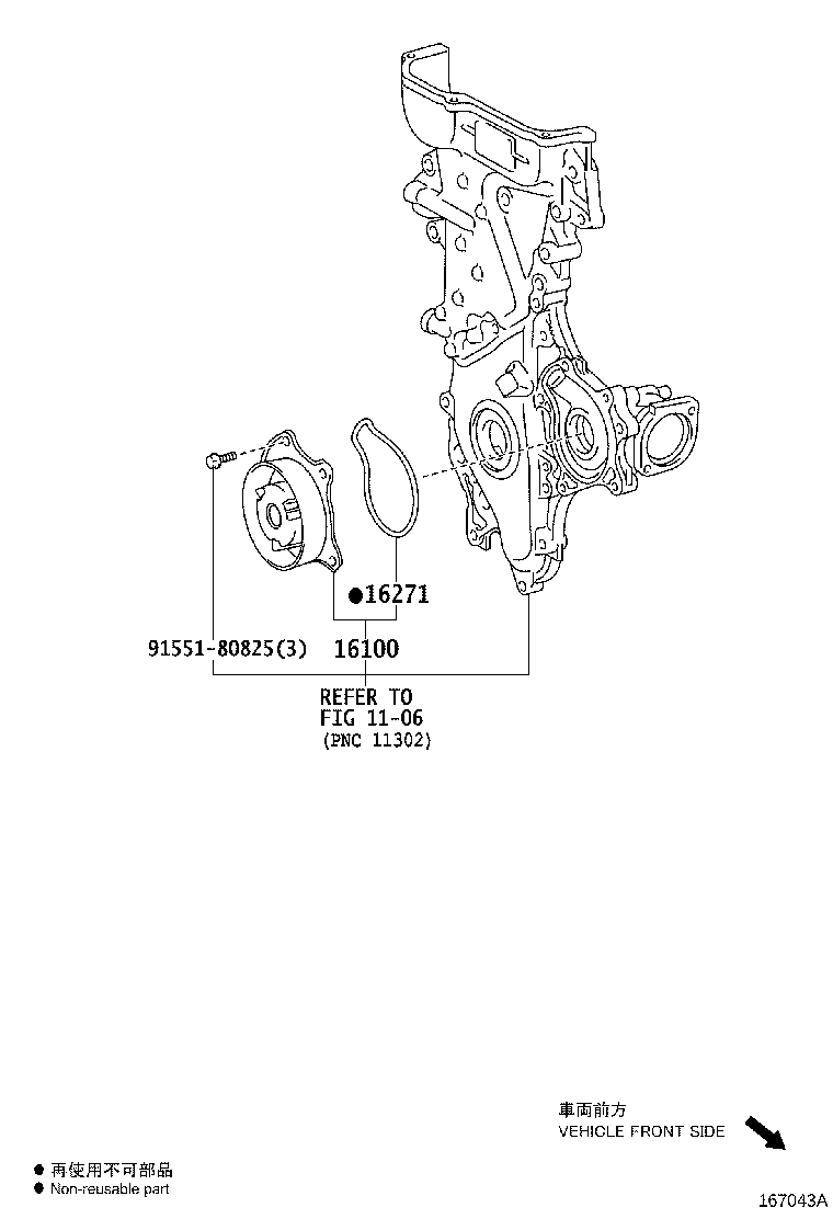 Figure 167043A