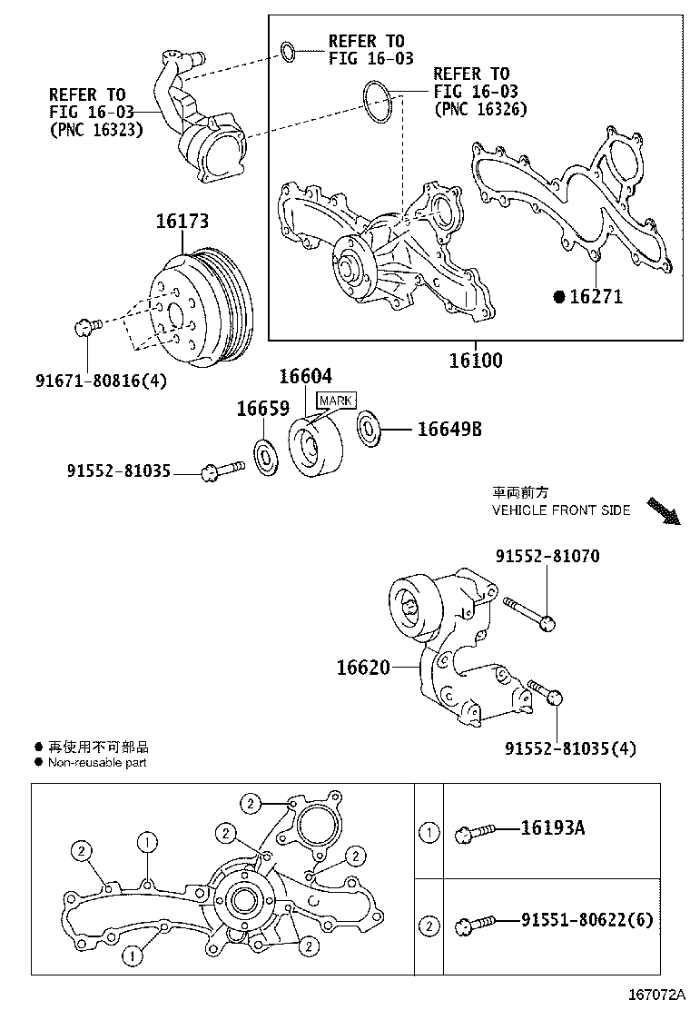 Figure 167072A