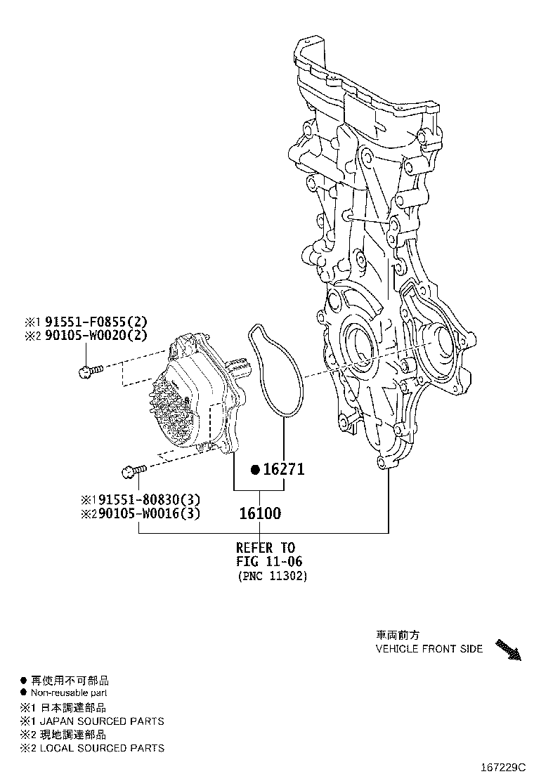 Figure 167229C